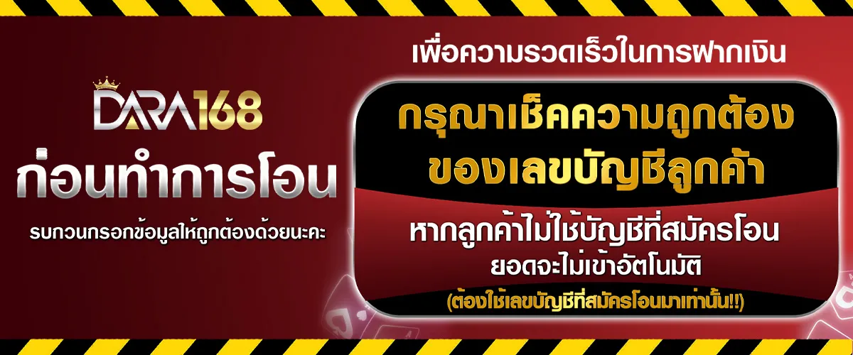 pgเว็บตรง สล็อตฝากถอน ไม่มี ขั้นต่ํา 1 บาทก็ ถอนได้