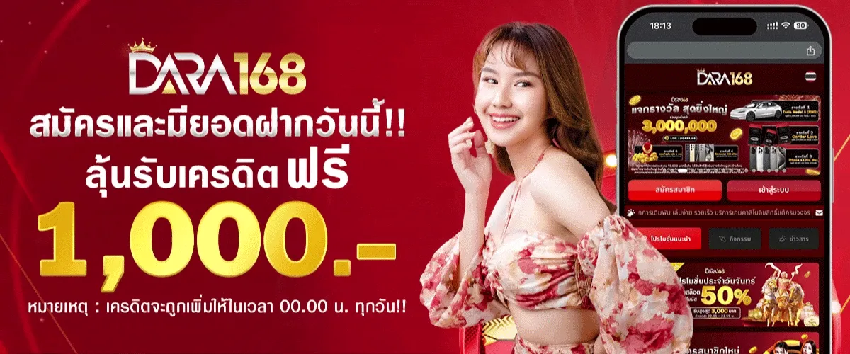pgเว็บตรง สล็อตฝากถอน ไม่มี ขั้นต่ํา 1 บาทก็ ถอนได้