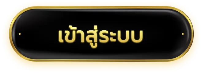 สล็อต ออนไลน์ บา คา ร่า ออนไลน์