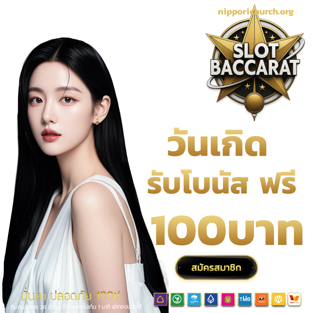 บา ค่า ร่า สล็อต ฟุตบอล ออนไลน์ รวมทุกค่าย